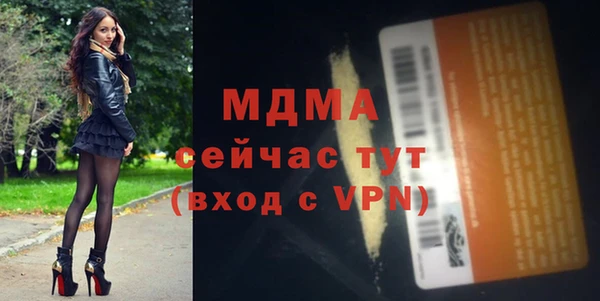 MDMA Premium VHQ Горнозаводск