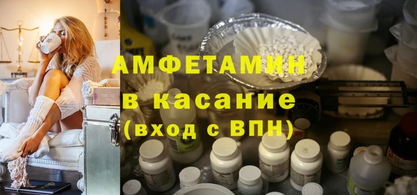 MDMA Premium VHQ Горнозаводск