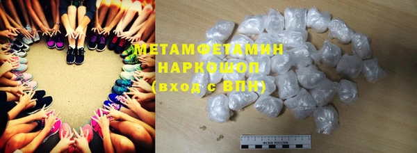 MDMA Premium VHQ Горнозаводск