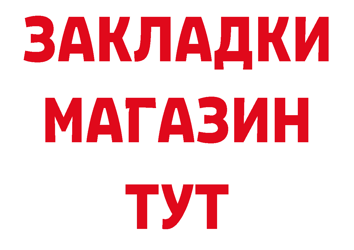 АМФЕТАМИН VHQ рабочий сайт это mega Красавино