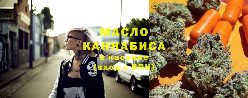 гидра как войти  купить наркотики цена  Красавино  ТГК THC oil 